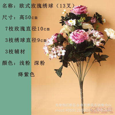 天津欣雅花艺新品欧式仿真玫瑰 厂家批发，一件代发便捷服务